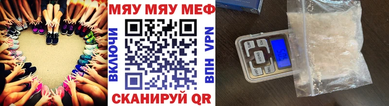 Где купить наркоту Верхоянск АМФ  Кокаин  Гашиш  APVP  Меф  Каннабис 