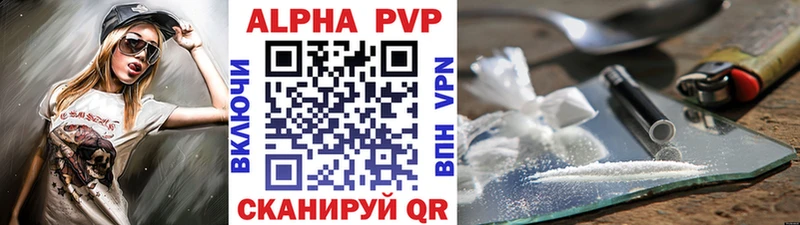 A-PVP СК  цена наркотик  Верхоянск 