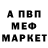 Амфетамин Розовый Dascha NK