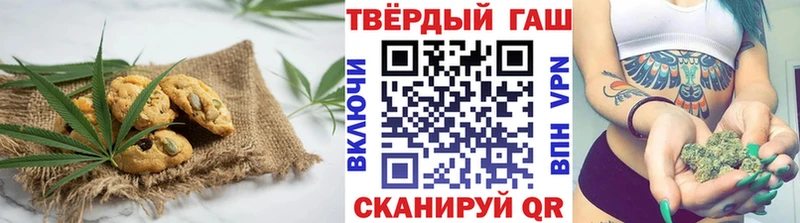 наркошоп  Верхоянск  MEGA маркетплейс  Canna-Cookies марихуана 