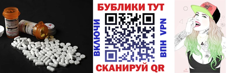 Экстази TESLA  что такое наркотик  Верхоянск 