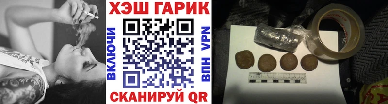 ГАШ VHQ  Верхоянск 