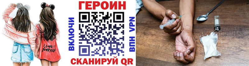 кракен ССЫЛКА  даркнет какой сайт  Верхоянск  ГЕРОИН гречка  где купить наркоту 
