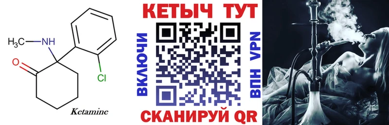 что такое наркотик  Верхоянск  ОМГ ОМГ как зайти  КЕТАМИН ketamine 