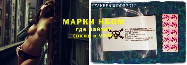 мефедрон VHQ Бронницы