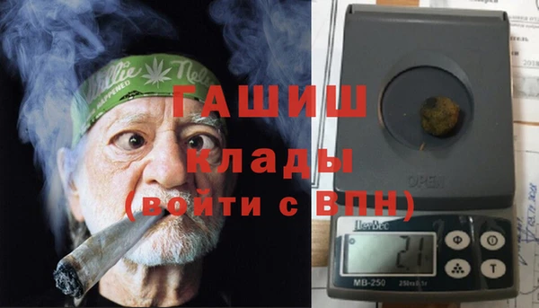 прущая мука Бугульма