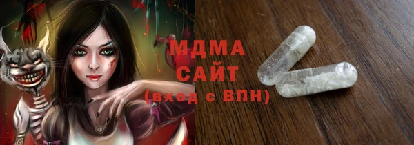 прущая мука Бугульма