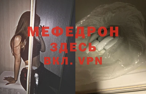 прущая мука Бугульма