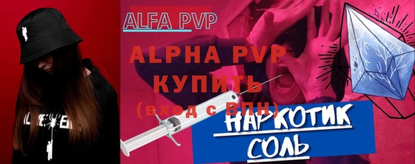 прущая мука Бугульма