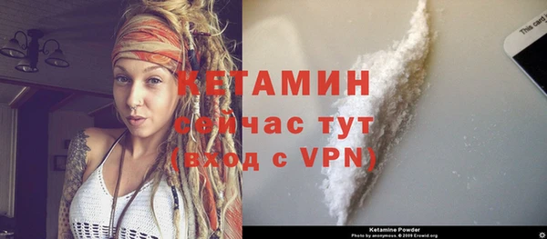 мефедрон VHQ Бронницы