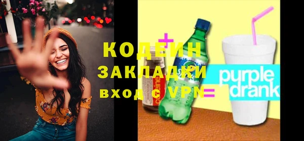 мефедрон VHQ Бронницы