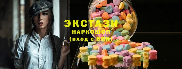 прущая мука Бугульма