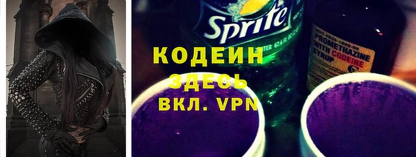 мефедрон VHQ Бронницы