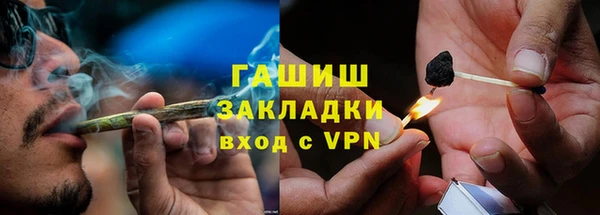 экстази Бородино