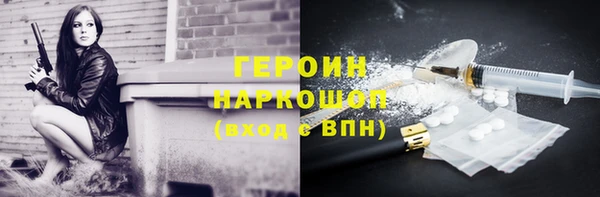 экстази Бородино