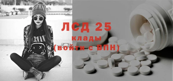 прущая мука Бугульма