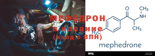 прущая мука Бугульма