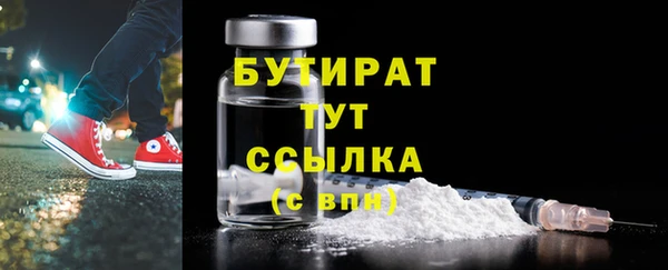 прущая мука Бугульма