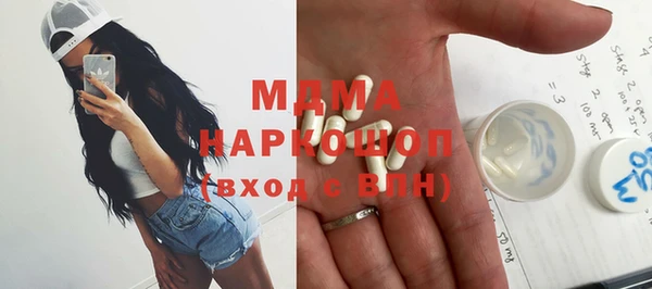 экстази Бородино