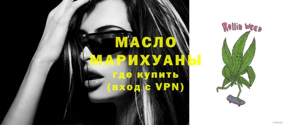 прущая мука Бугульма