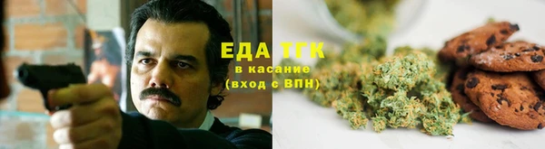 прущая мука Бугульма