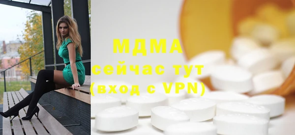мефедрон VHQ Бронницы