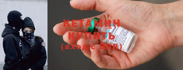 экстази Бородино
