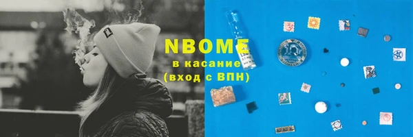 прущая мука Бугульма