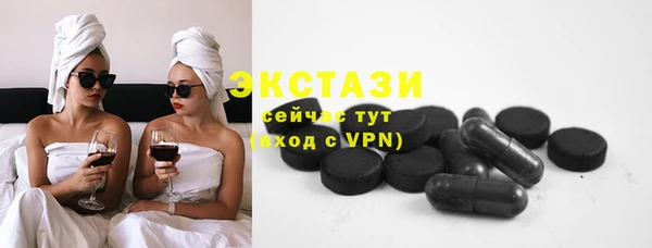 экстази Бородино