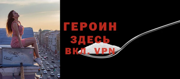 прущая мука Бугульма
