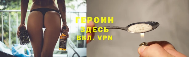 мефедрон VHQ Бронницы