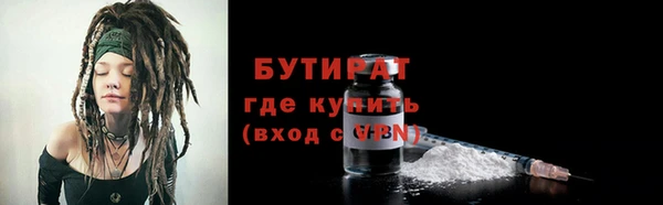 мефедрон VHQ Бронницы
