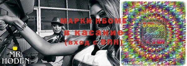 экстази Бородино