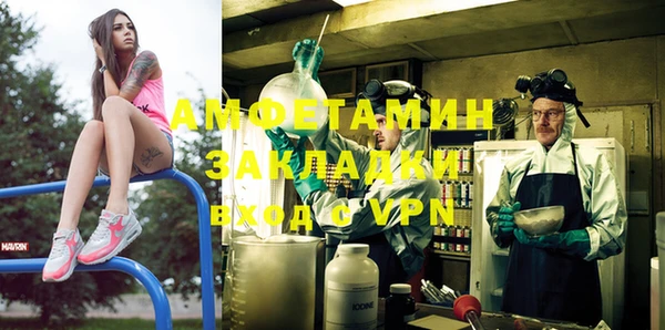 прущая мука Бугульма