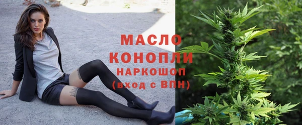 прущая мука Бугульма