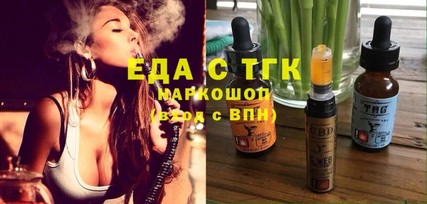 экстази Бородино