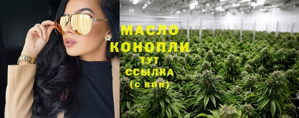 мефедрон VHQ Бронницы