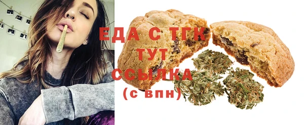 мефедрон VHQ Бронницы