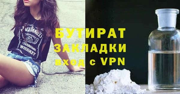 экстази Бородино