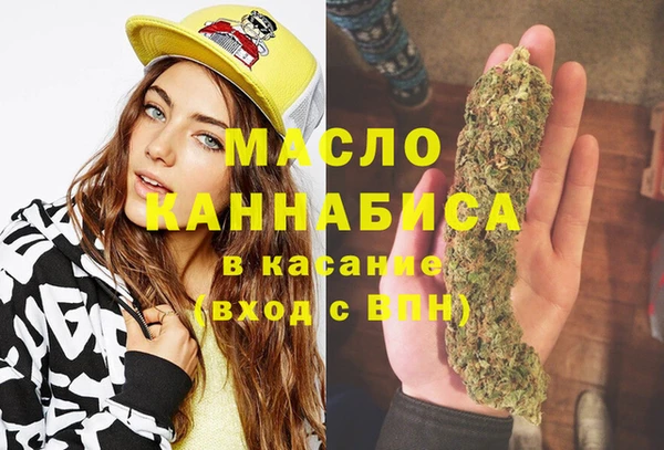 прущая мука Бугульма