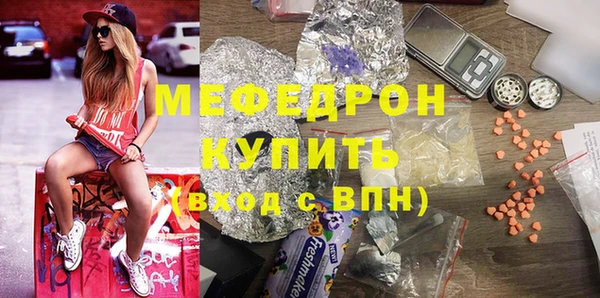 экстази Бородино