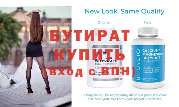 мефедрон VHQ Бронницы