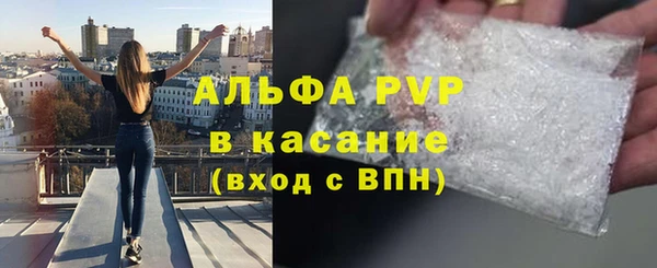 мефедрон VHQ Бронницы