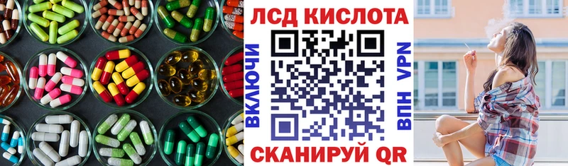 LSD-25 экстази ecstasy  цена   Верхоянск 