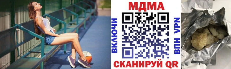гидра как зайти  Верхоянск  МДМА crystal  дарнет шоп 