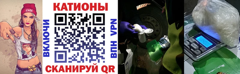 Меф 4 MMC Верхоянск