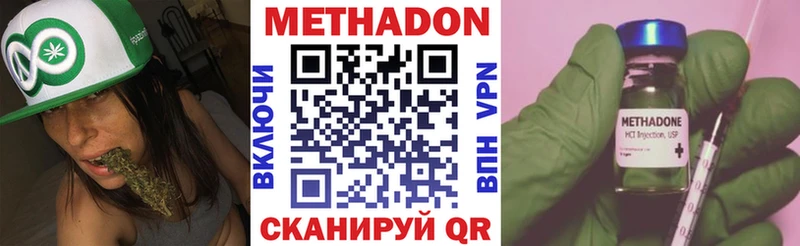 МЕТАДОН мёд  Верхоянск 