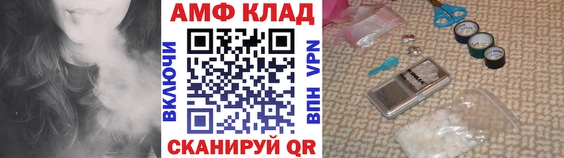Первитин Methamphetamine  что такое   Верхоянск 