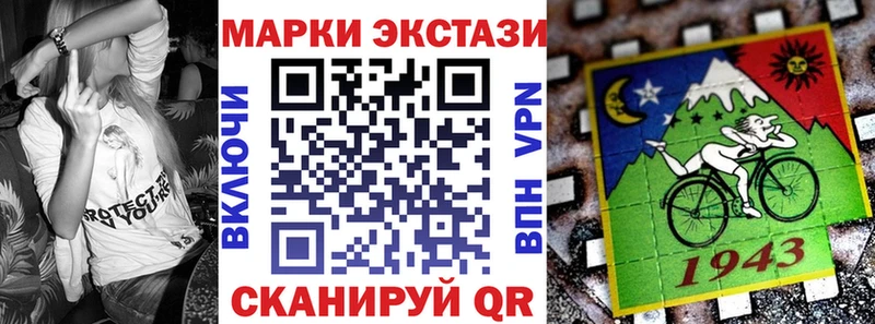 Наркотические марки 1,5мг  OMG сайт  Верхоянск 